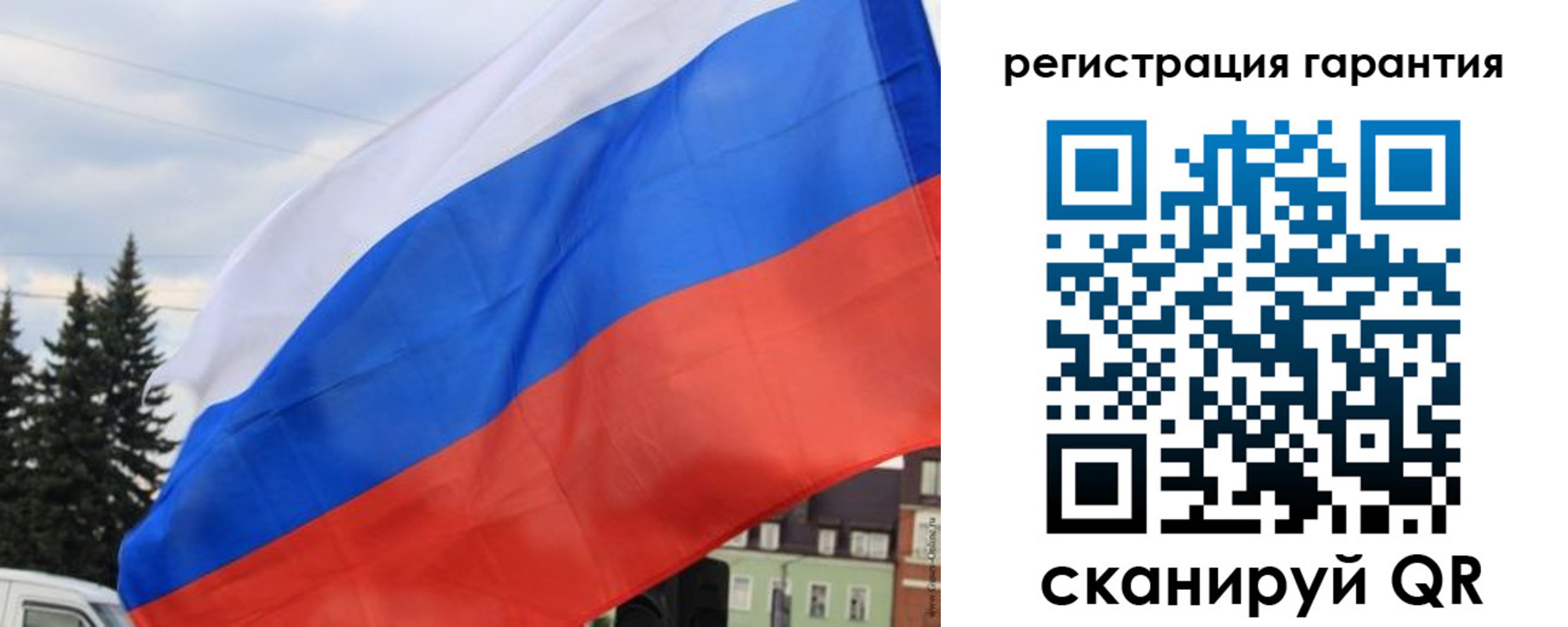 прописка для школы в Сердобске